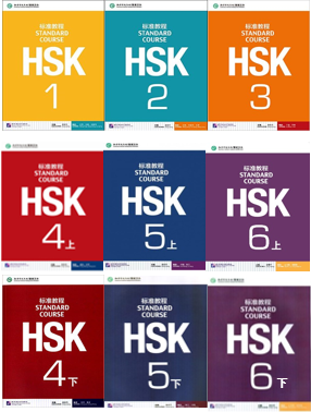 HSK